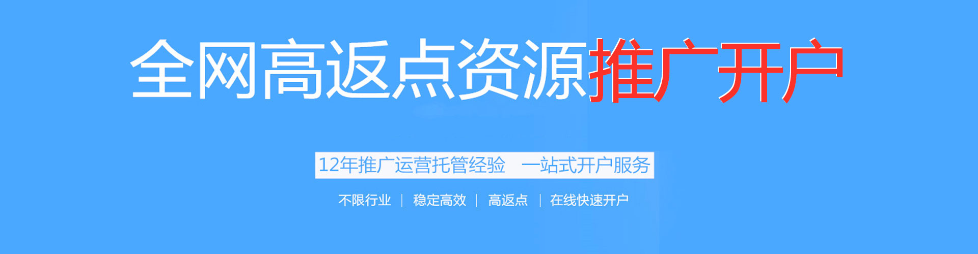 大余百度推广费用
