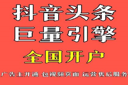 信息流代理实战：助力企业实现精准营销