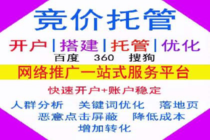 百度广告推广案例：关键词优化策略
