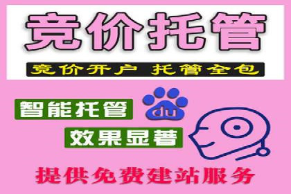 百度广告推广如何提高用户转化率